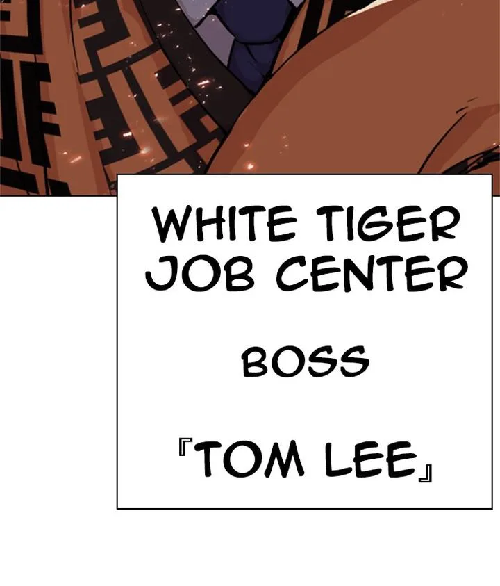 Lookism Chapter 295 – Page 253