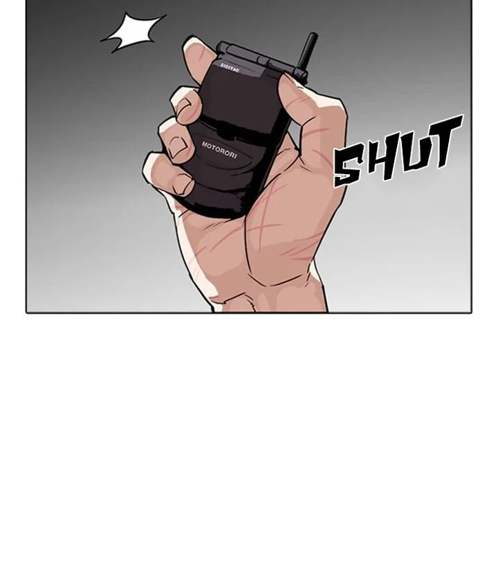 Lookism Chapter 296 – Page 73