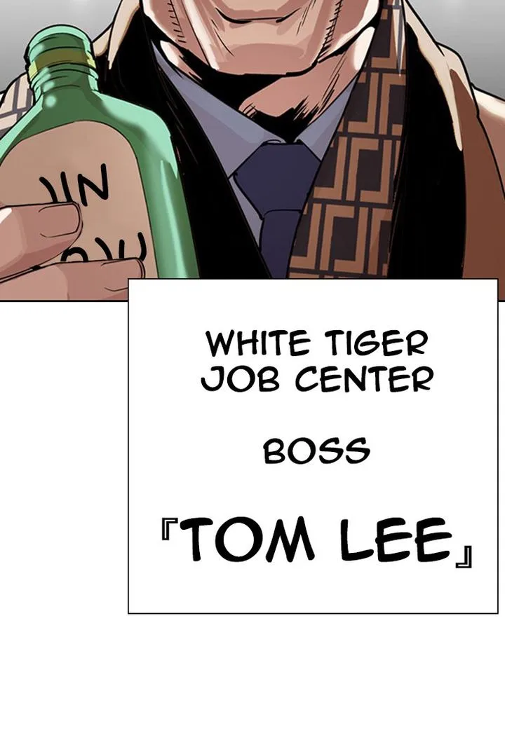 Lookism Chapter 297 – Page 207