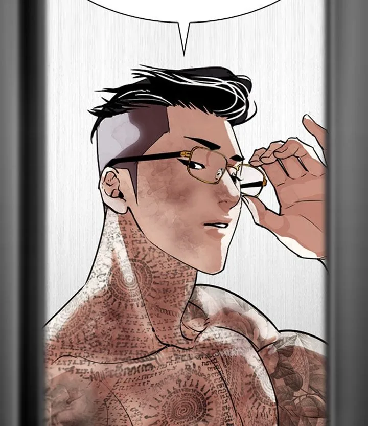 Lookism Chapter 298 – Page 97