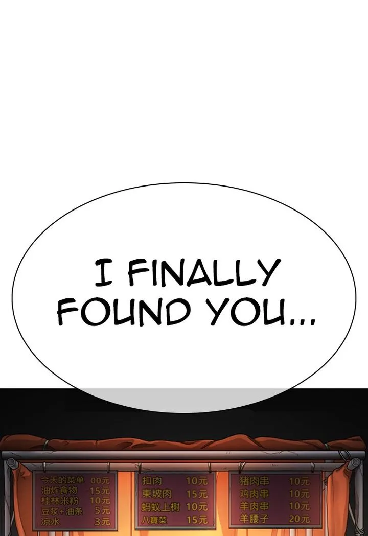 Lookism Chapter 299 – Page 157