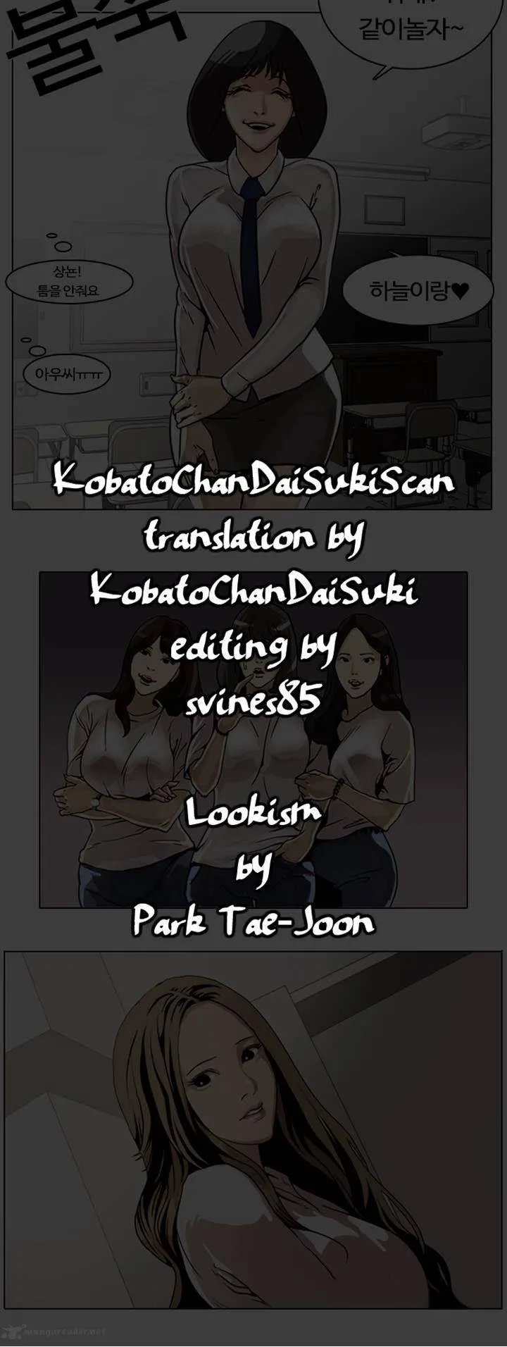 Lookism Chapter 3 – Page 45