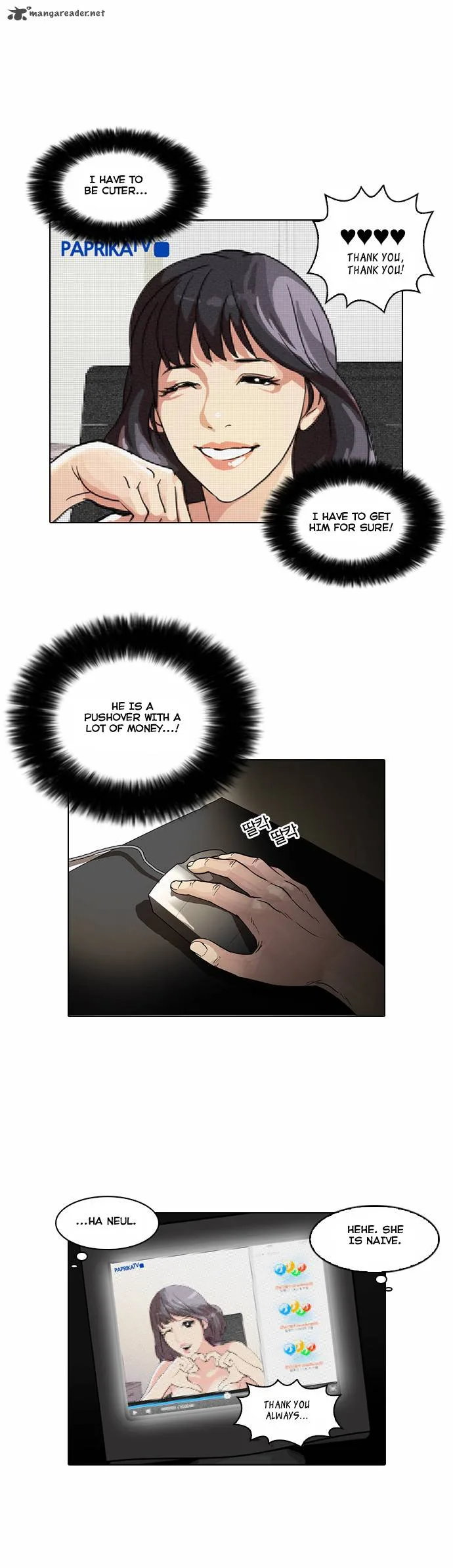 Lookism Chapter 30 – Page 28