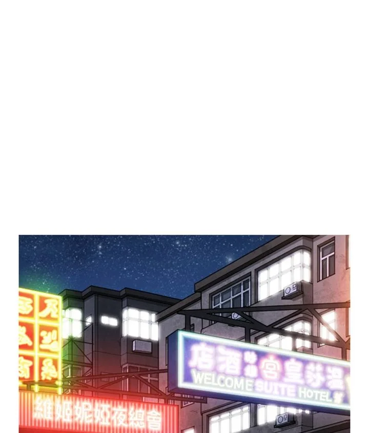 Lookism Chapter 300 – Page 163
