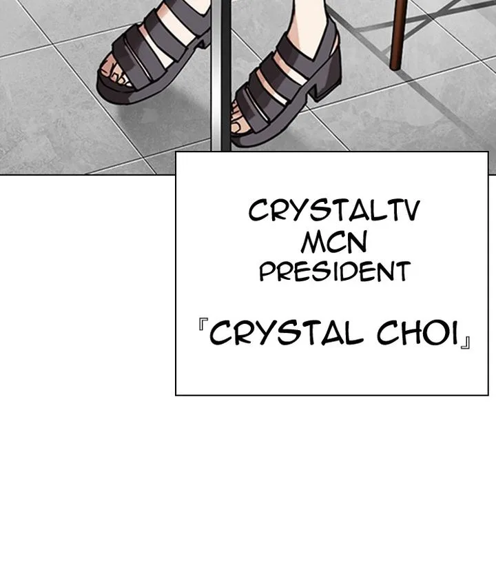 Lookism Chapter 300 – Page 188
