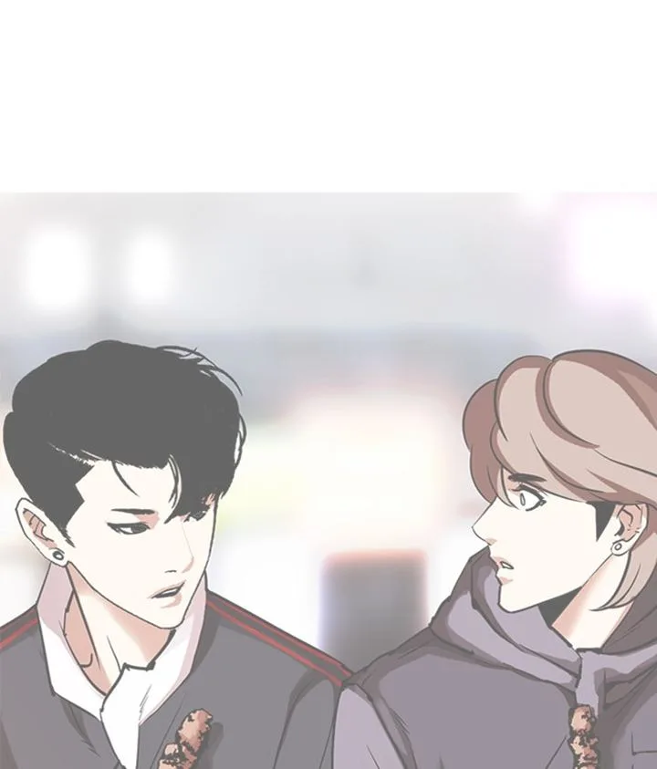 Lookism Chapter 300 – Page 237
