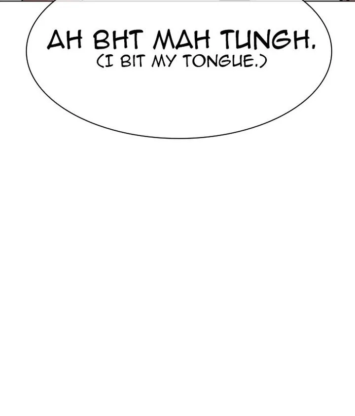 Lookism Chapter 301 – Page 33
