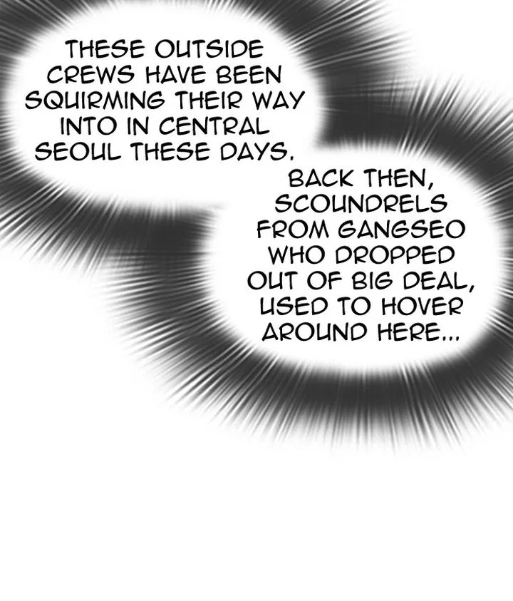 Lookism Chapter 301 – Page 80