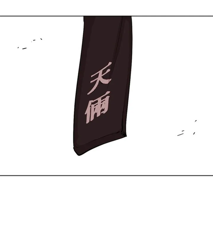 Lookism Chapter 301 – Page 114