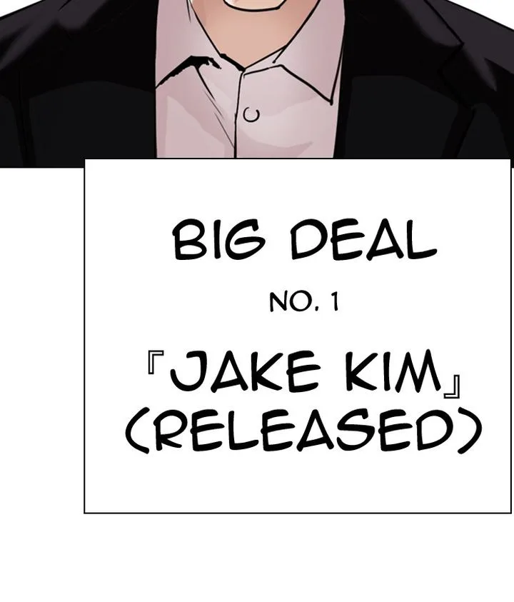 Lookism Chapter 301 – Page 205