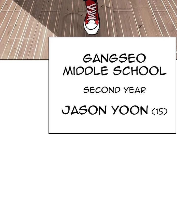 Lookism Chapter 302 – Page 14