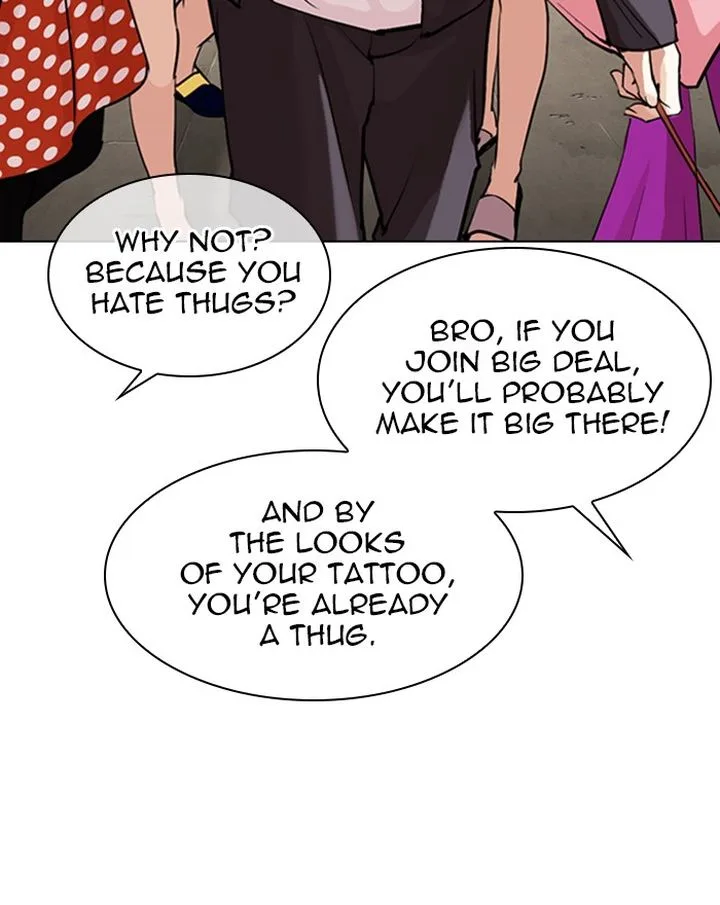 Lookism Chapter 303 – Page 75