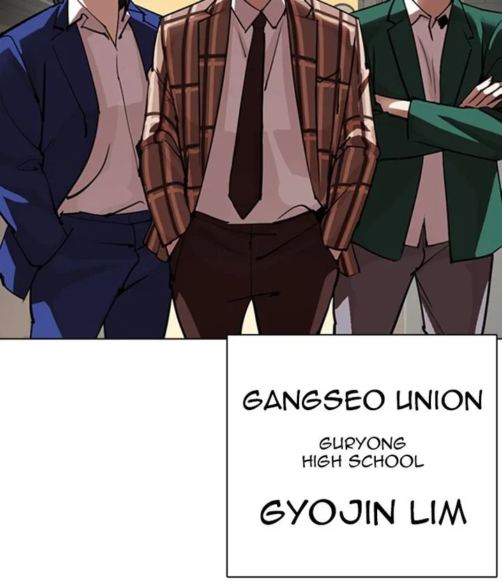 Lookism Chapter 304 – Page 4