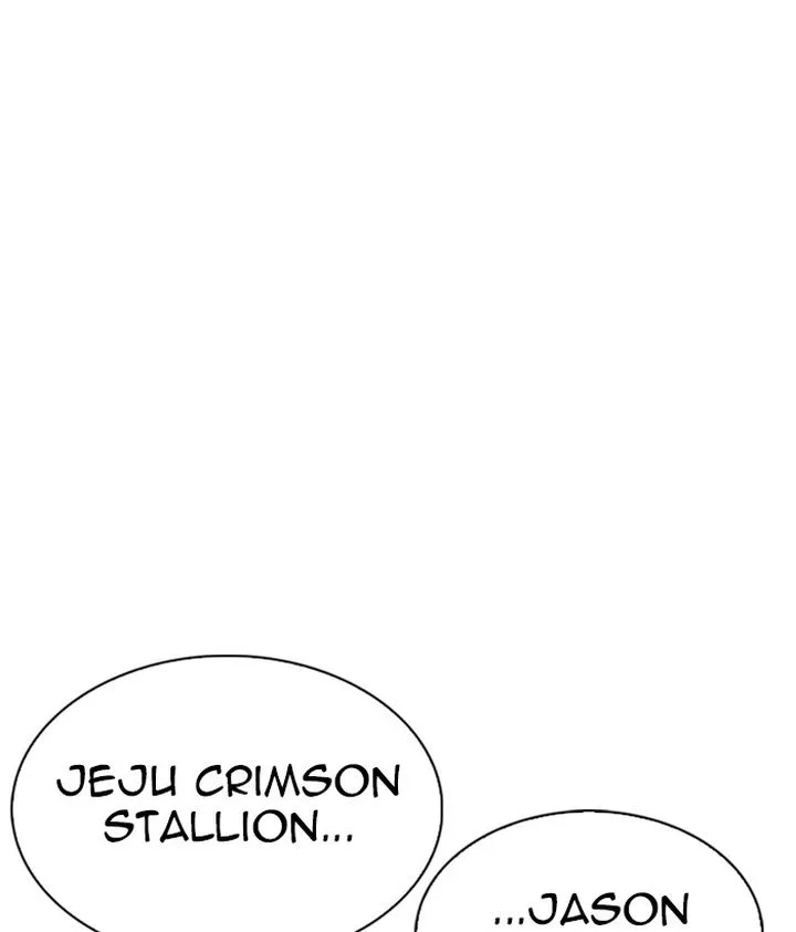 Lookism Chapter 304 – Page 5