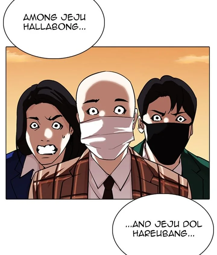 Lookism Chapter 304 – Page 15