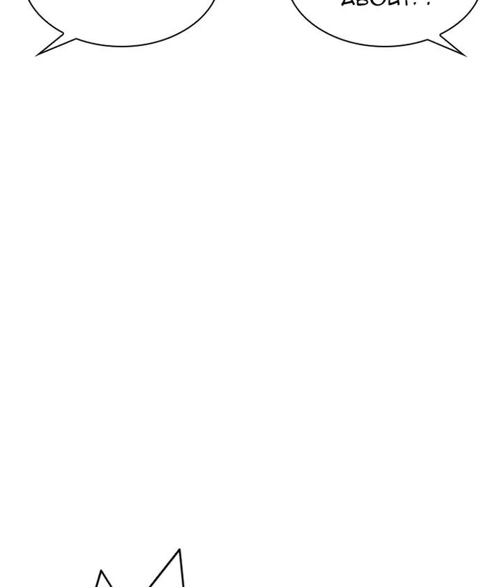 Lookism Chapter 304 – Page 133