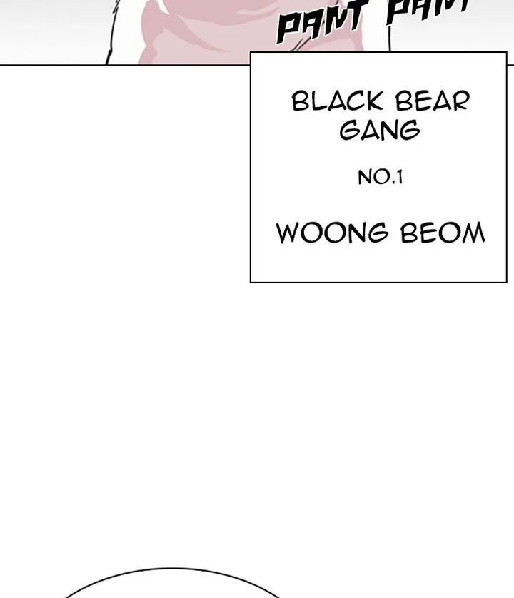 Lookism Chapter 305 – Page 87