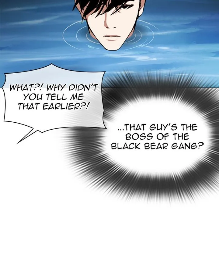 Lookism Chapter 305 – Page 91