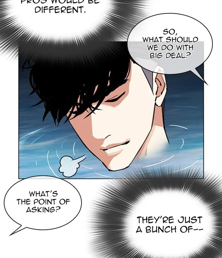 Lookism Chapter 305 – Page 95