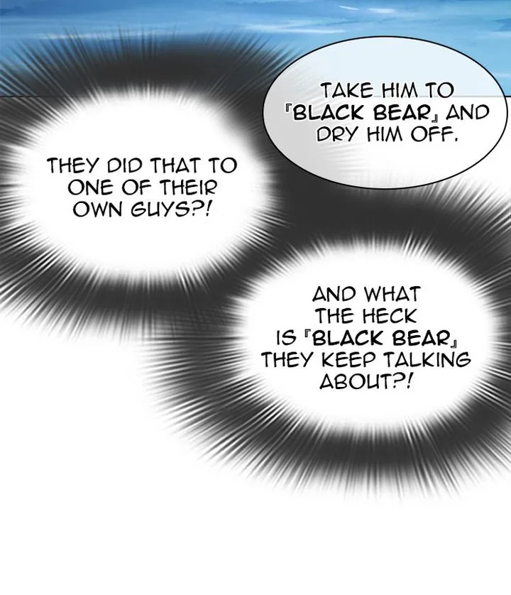 Lookism Chapter 305 – Page 104