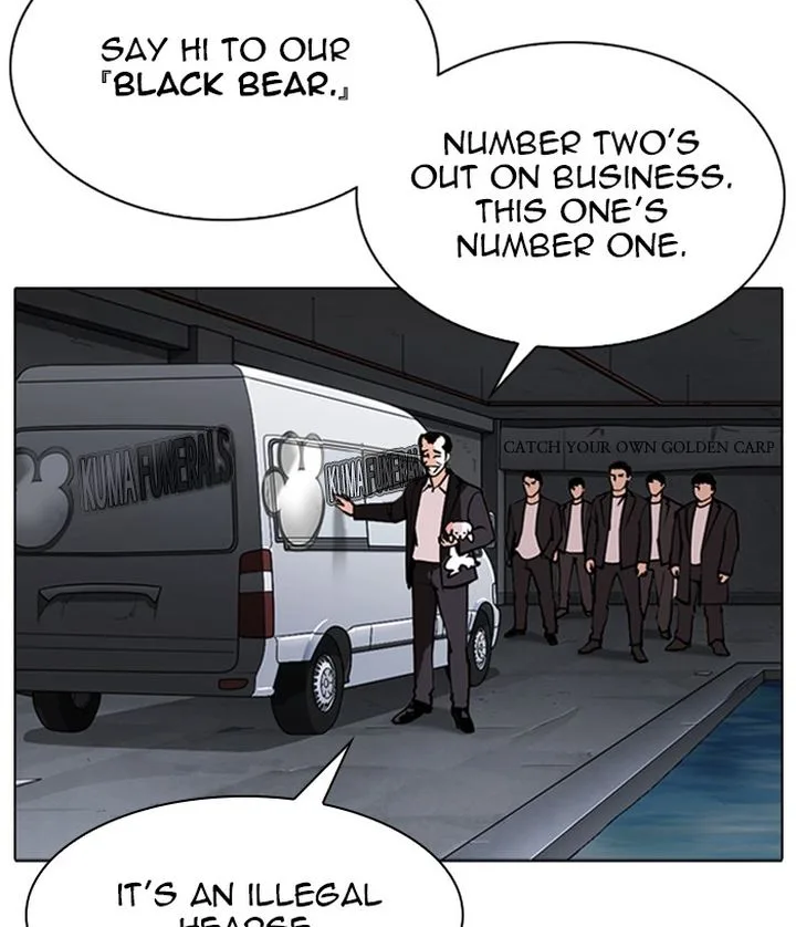 Lookism Chapter 305 – Page 124