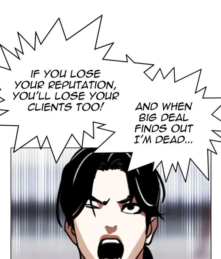 Lookism Chapter 306 – Page 43