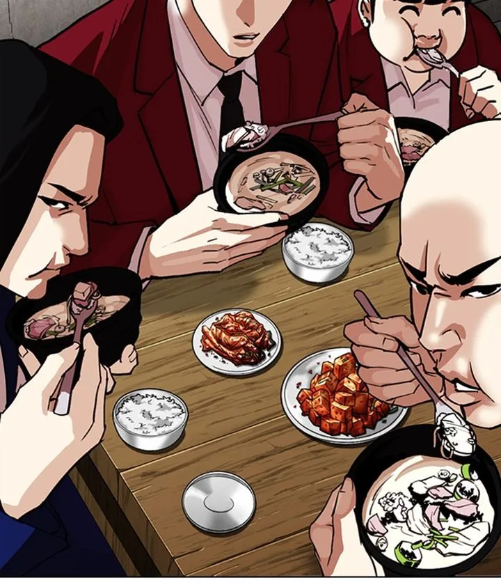 Lookism Chapter 306 – Page 209
