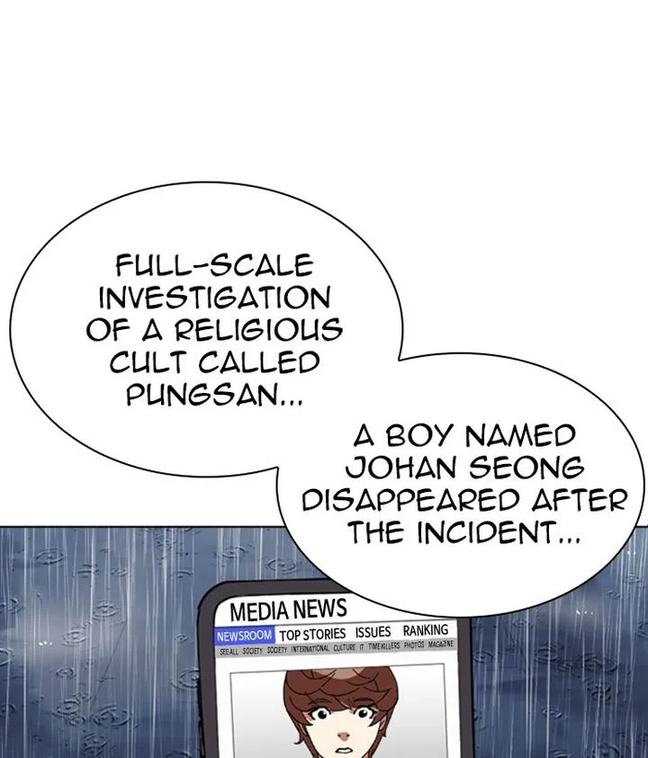 Lookism Chapter 306 – Page 226