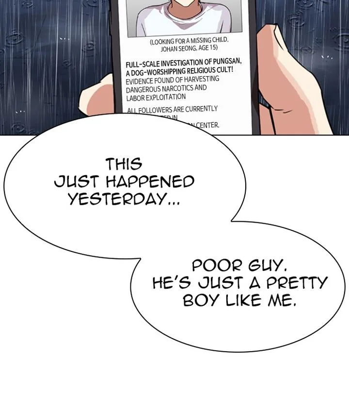 Lookism Chapter 306 – Page 227