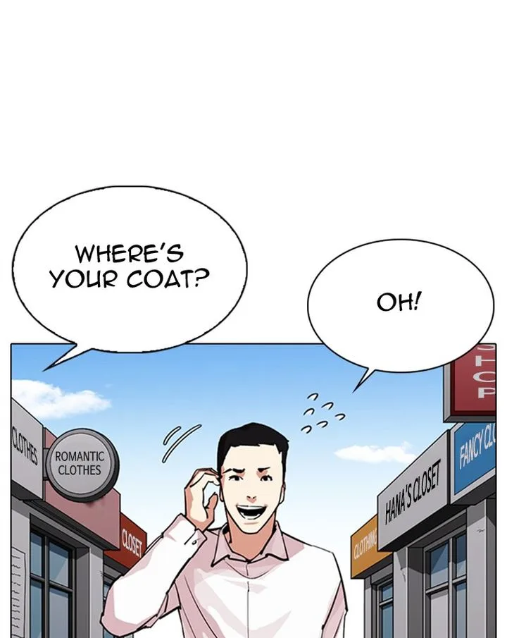 Lookism Chapter 307 – Page 7