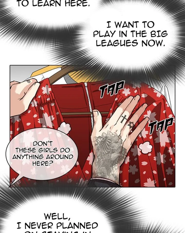 Lookism Chapter 307 – Page 27