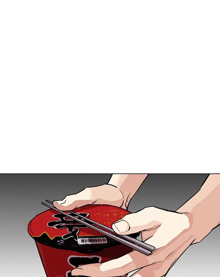 Lookism Chapter 307 – Page 195