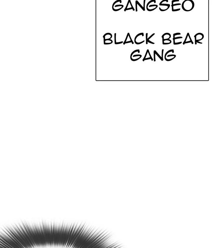 Lookism Chapter 309 – Page 201