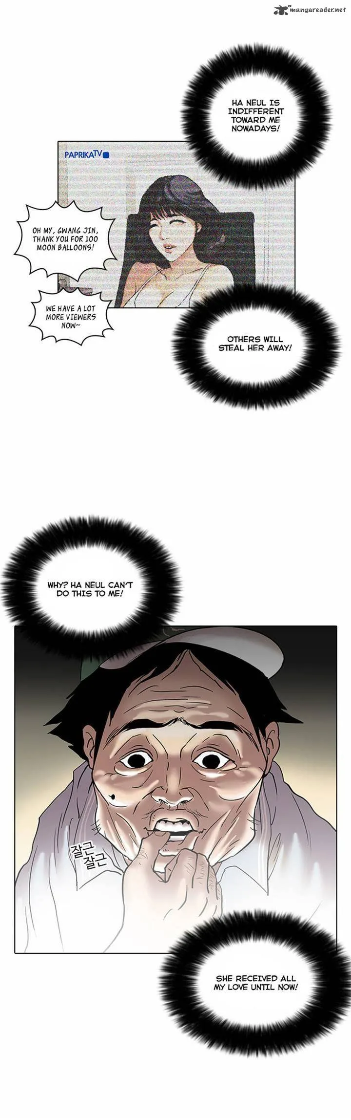 Lookism Chapter 31 – Page 23