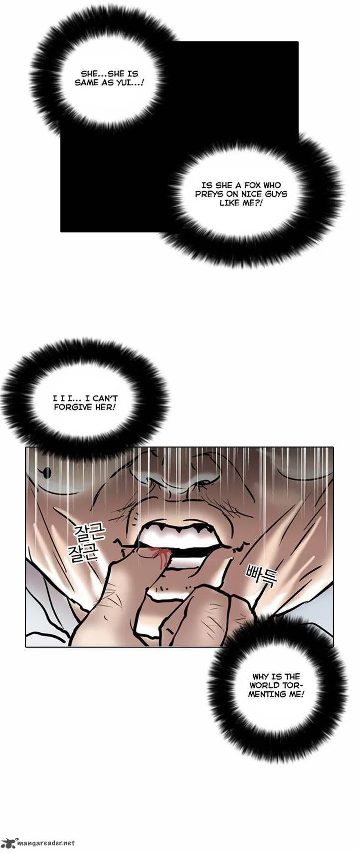 Lookism Chapter 31 – Page 25