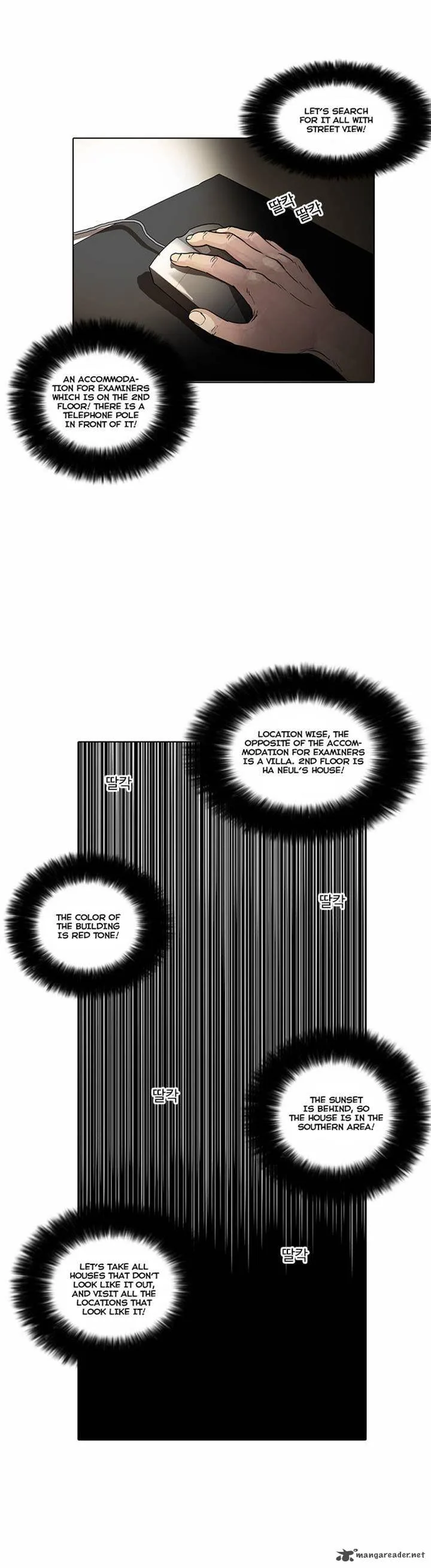 Lookism Chapter 31 – Page 31