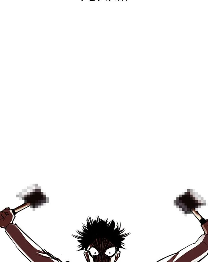 Lookism Chapter 310 – Page 88