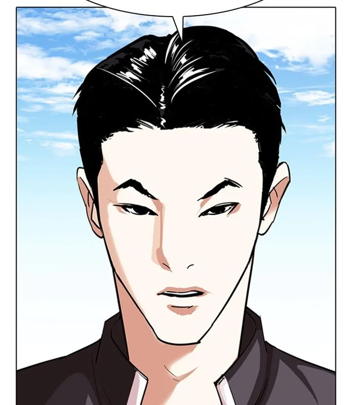 Lookism Chapter 311 – Page 117