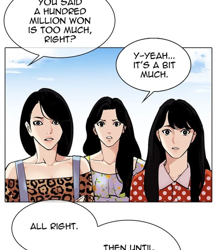 Lookism Chapter 311 – Page 206