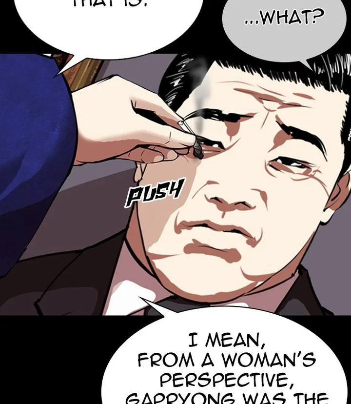 Lookism Chapter 311 – Page 236