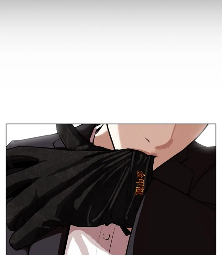 Lookism Chapter 311 – Page 244