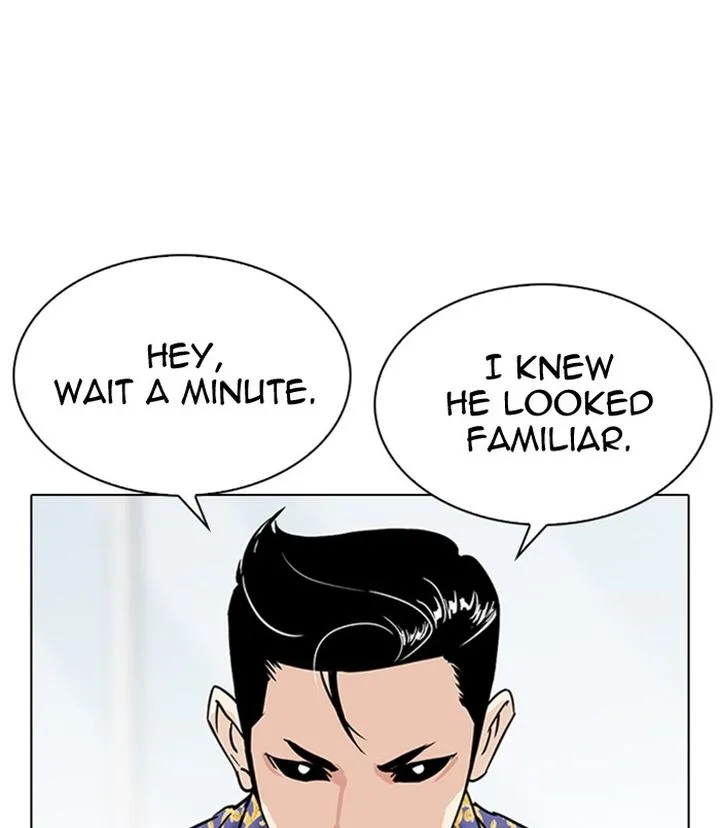 Lookism Chapter 311 – Page 262