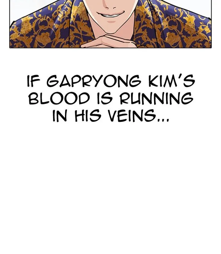 Lookism Chapter 311 – Page 263