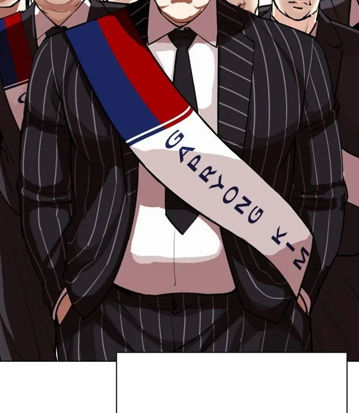 Lookism Chapter 312 – Page 72