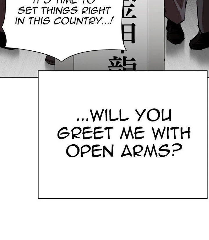 Lookism Chapter 312 – Page 80