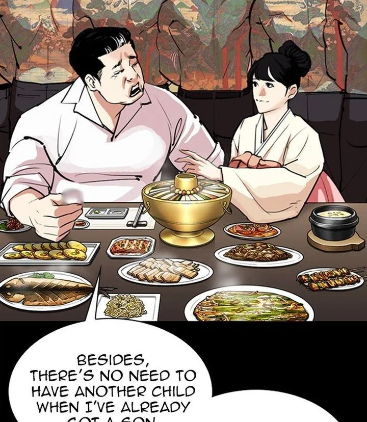 Lookism Chapter 312 – Page 167