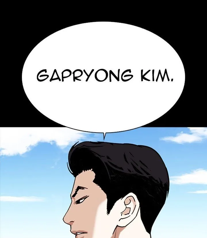 Lookism Chapter 312 – Page 223