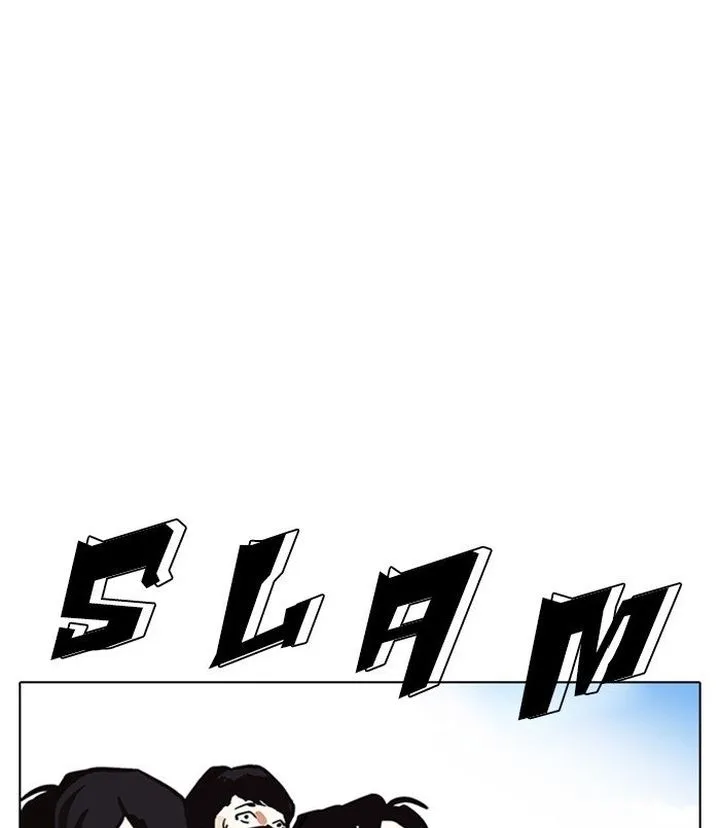 Lookism Chapter 312 – Page 236
