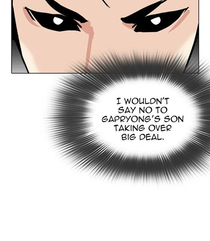 Lookism Chapter 312 – Page 259