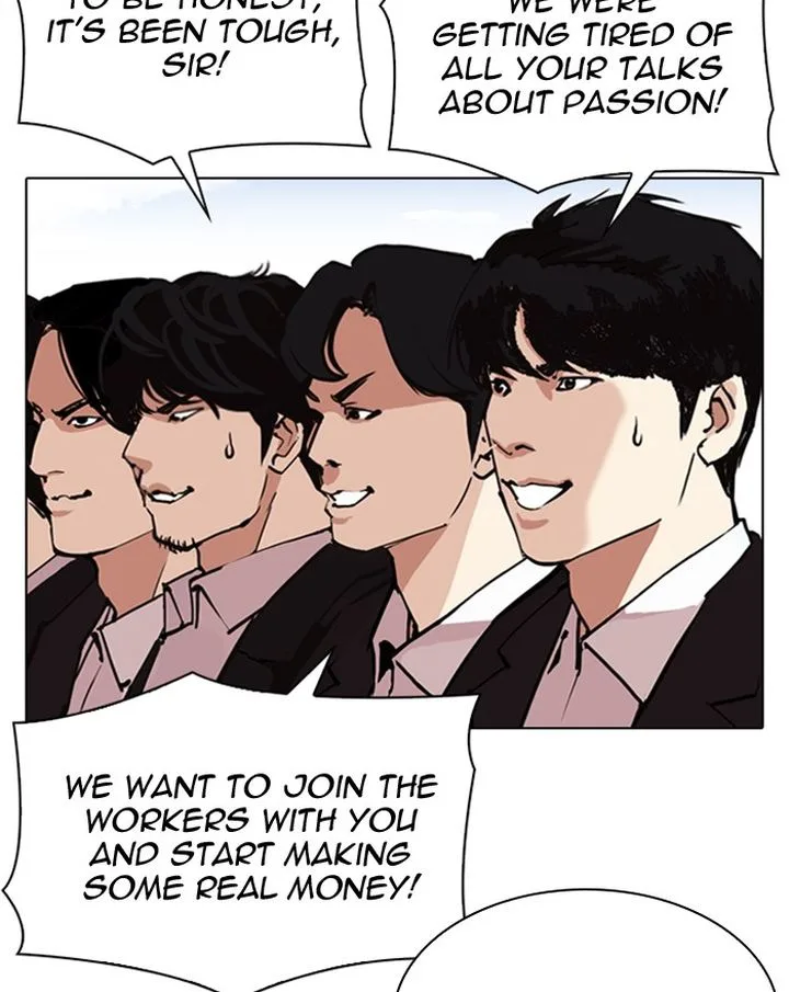 Lookism Chapter 313 – Page 81